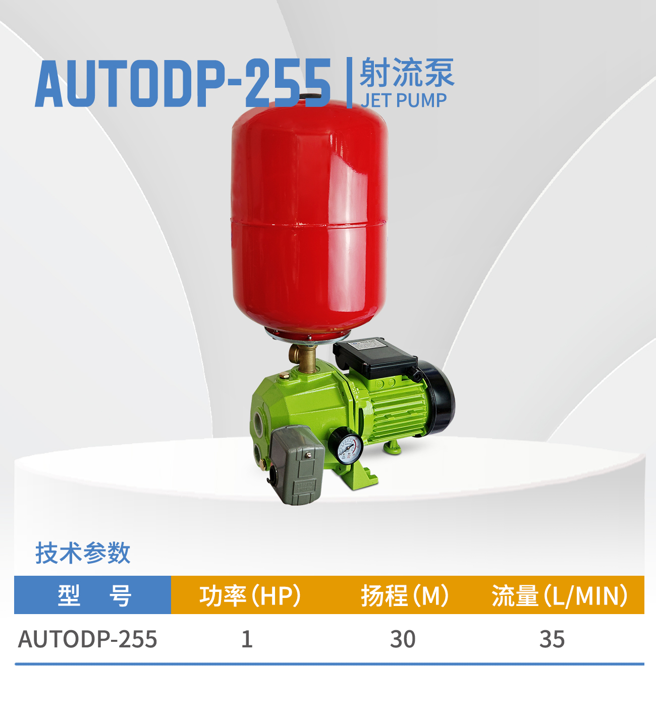 AUTODP-255