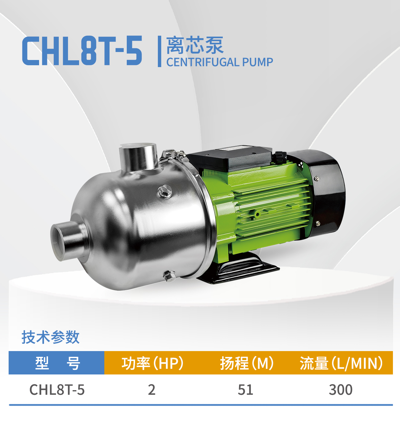 CHL8T-5