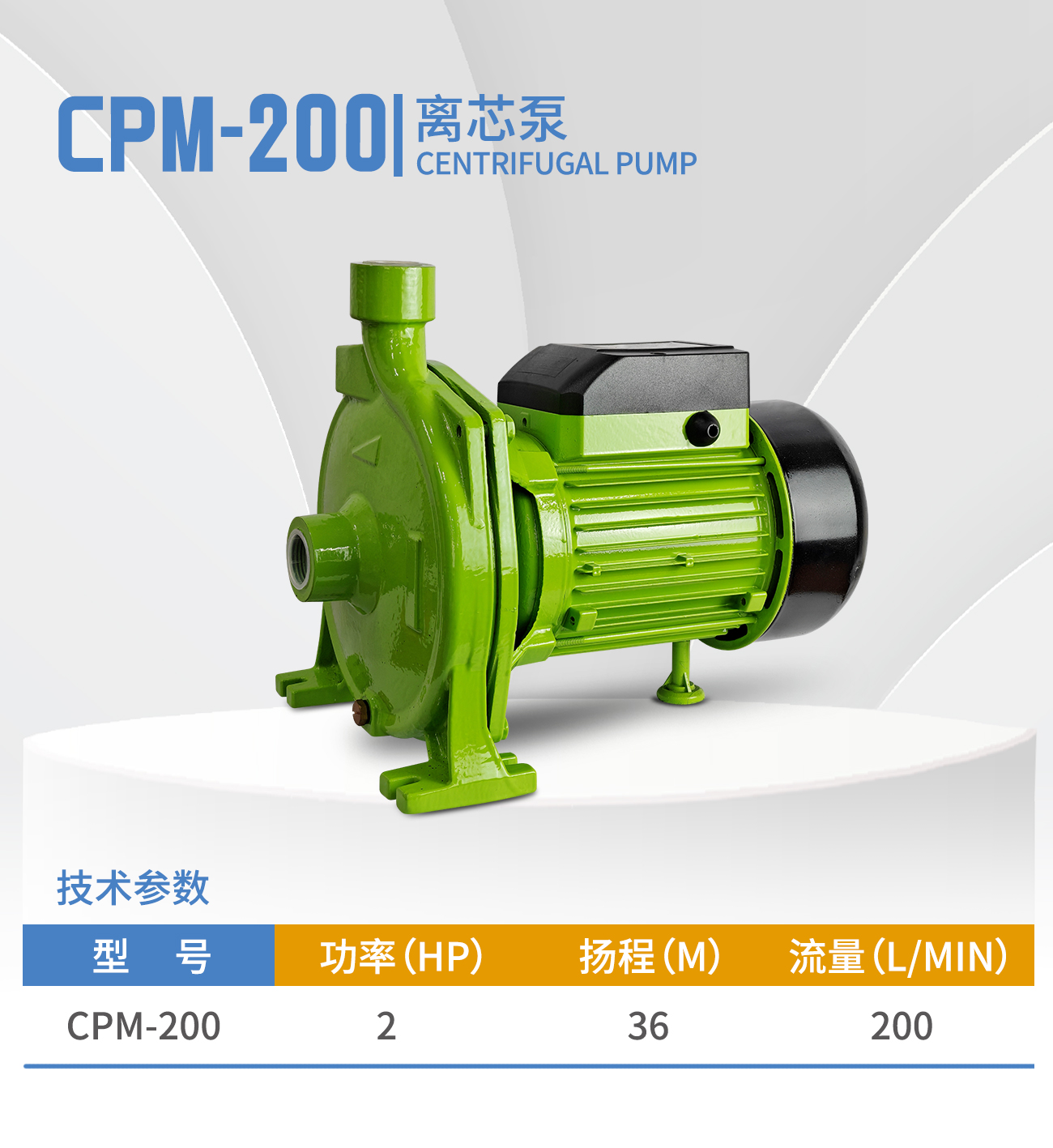 CPM-200