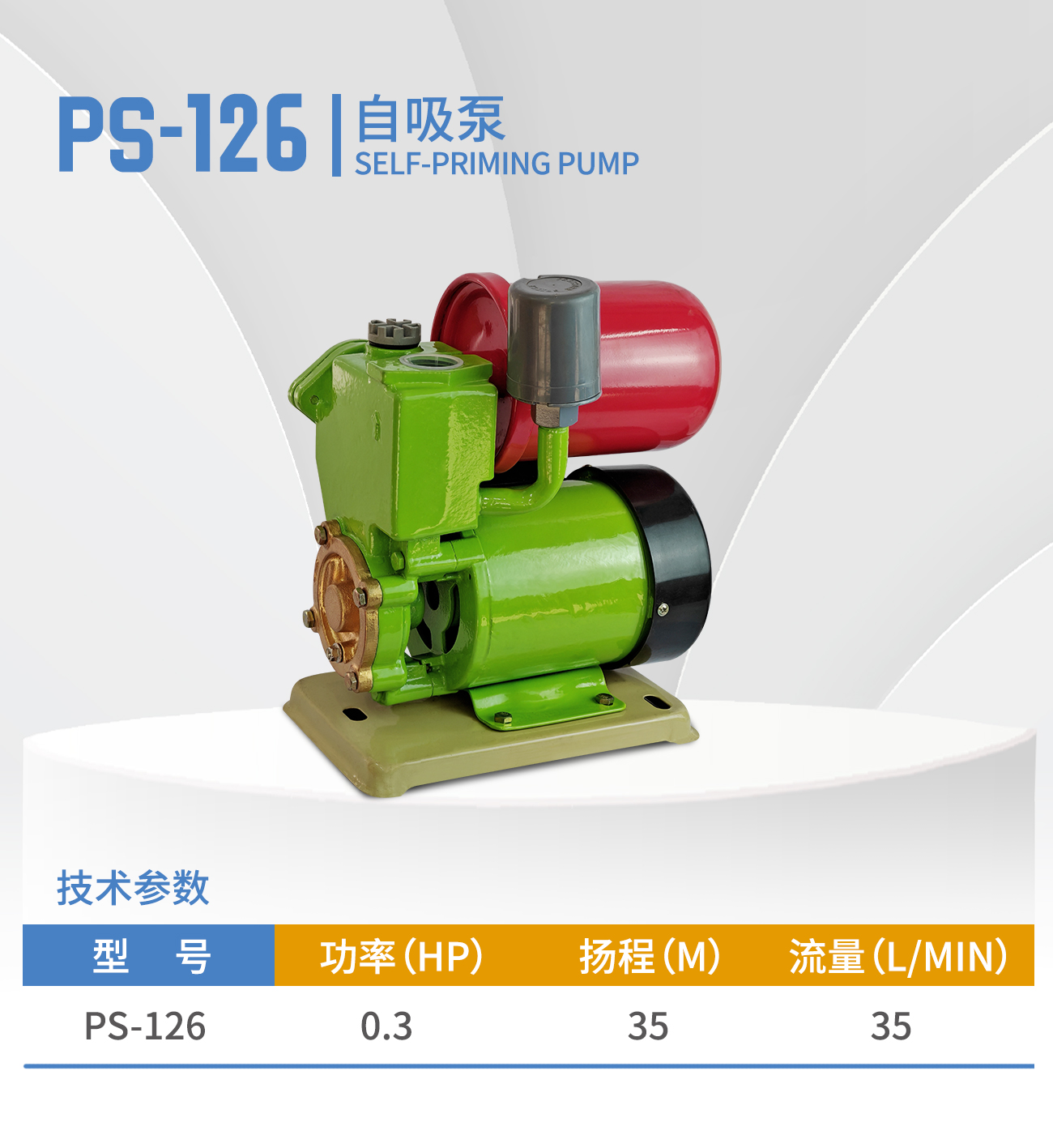 Lubov Econさん専用 長府製作所 EDP-066 石油給湯器 KIBF-4764DSA等用 電磁ポンプ