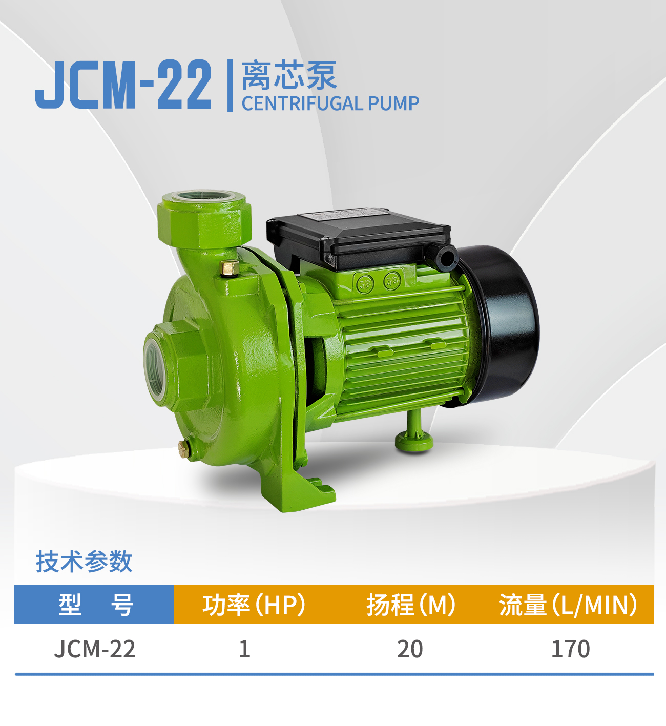 JCM-22