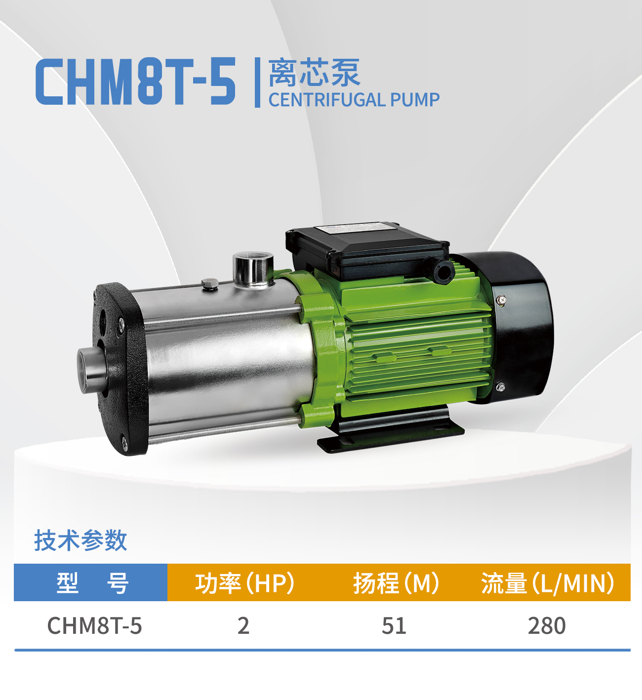 CHM8T-5