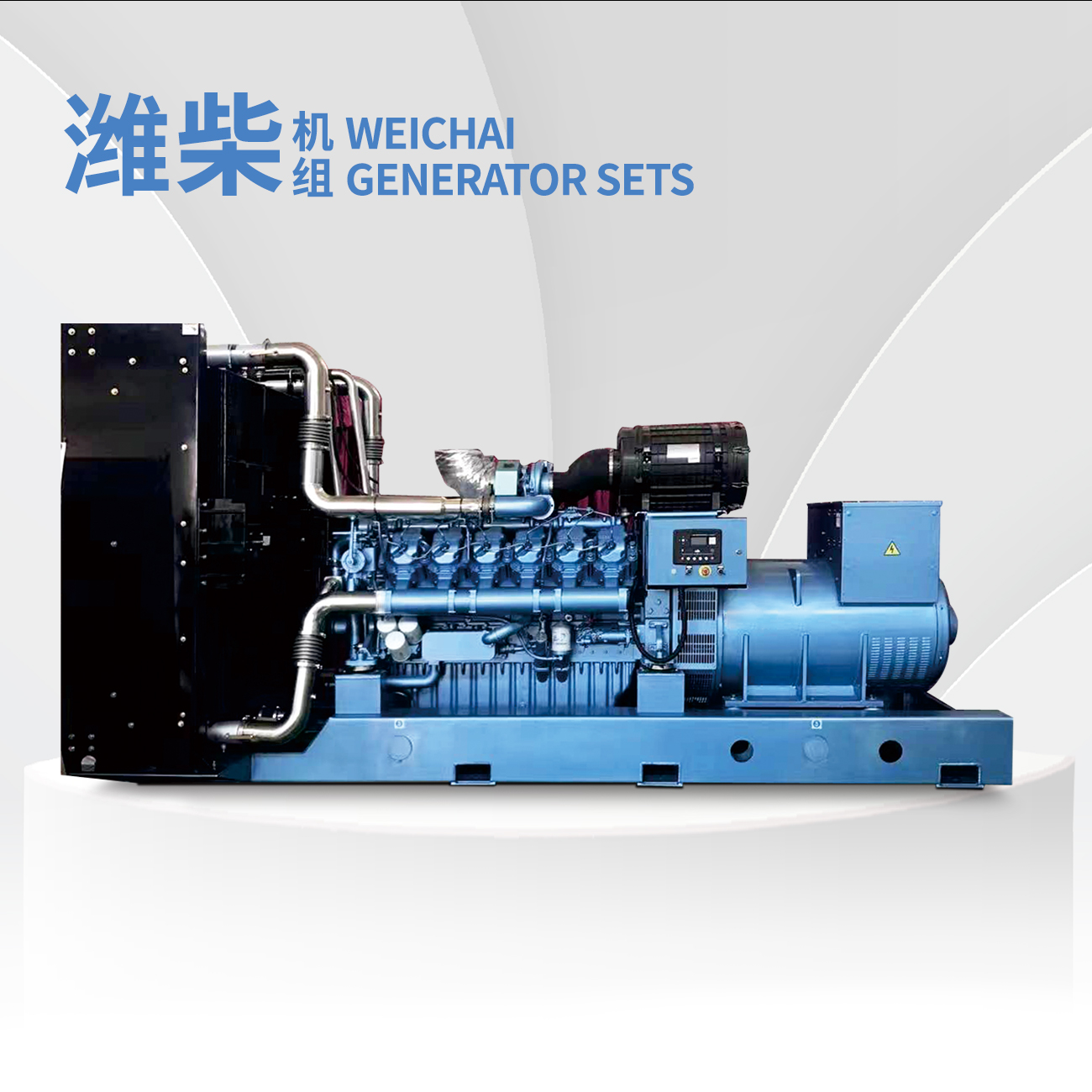 WEICHAI